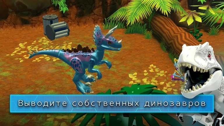 LEGO Jurassic World